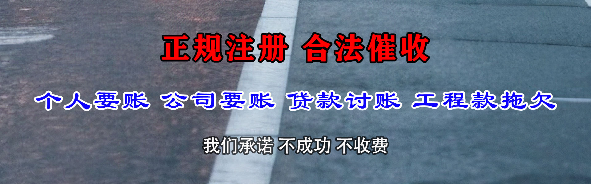 海丰讨数公司